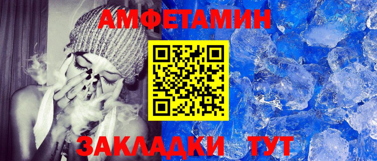 АМФ 98% Обь