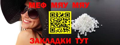 шишки Бугуруслан