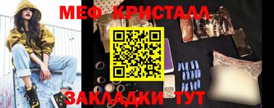 шишки Бугуруслан