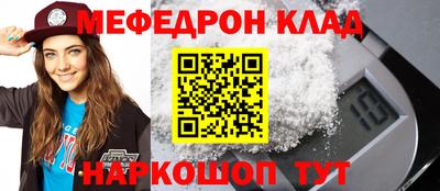 бутик Будённовск