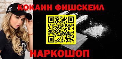 бутик Будённовск