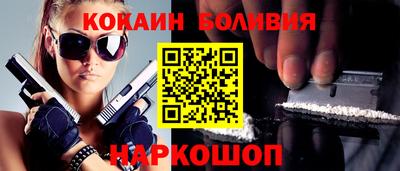 бутик Будённовск