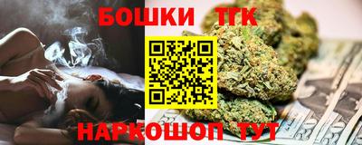 шишки Бугуруслан
