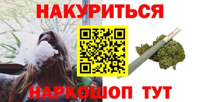 шишки Бугуруслан