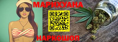 шишки Бугуруслан