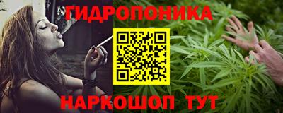 бутик Будённовск
