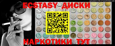 скорость mdpv Бузулук