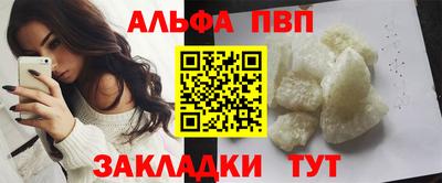 бутик Будённовск