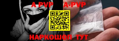 бутик Будённовск