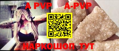 скорость mdpv Бузулук