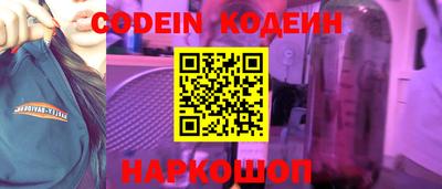 шишки Бугуруслан