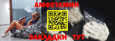 бутик Будённовск