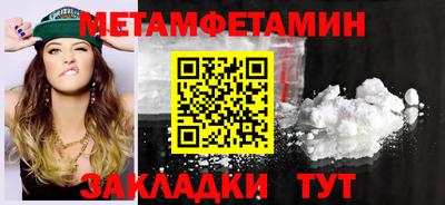 скорость mdpv Бузулук