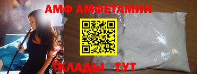 бутик Будённовск
