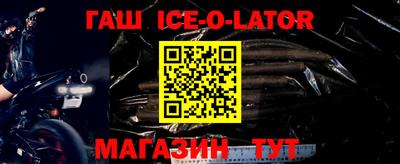 бутик Будённовск