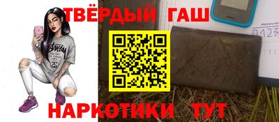 шишки Бугуруслан