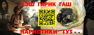 бутик Будённовск