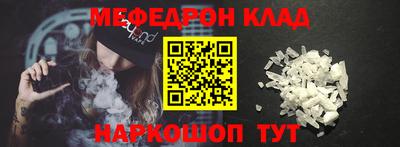 скорость mdpv Бузулук