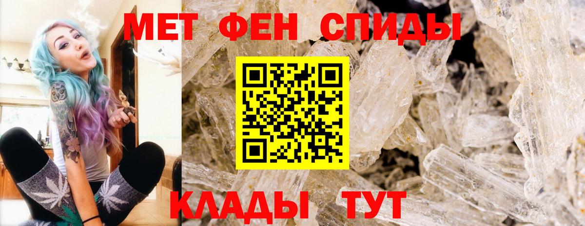 Обь  Метамфетамин Декстрометамфетамин 99.9%  Вход с VPN  Метамфетамин Декстрометамфетамин 99.9% 