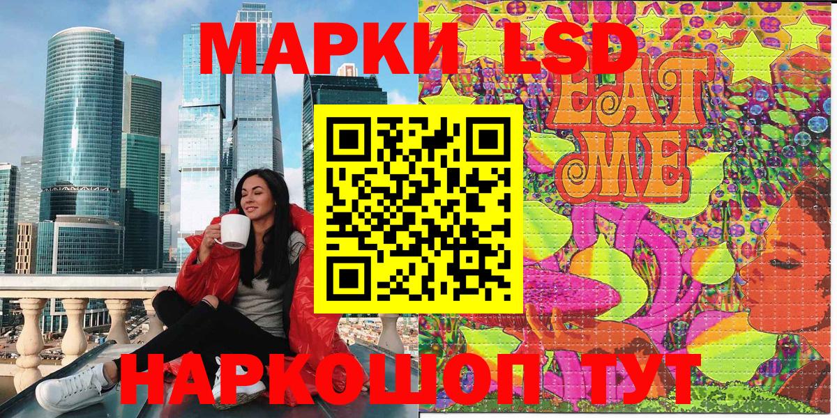 Марки N-bome 1500мкг Обь
