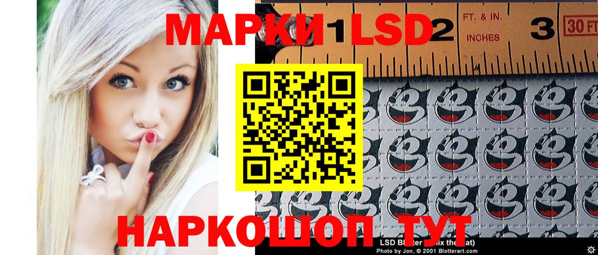 Наркотические марки 1500мкг  Вход с VPN  Наркотические марки 1500мкг  Обь 