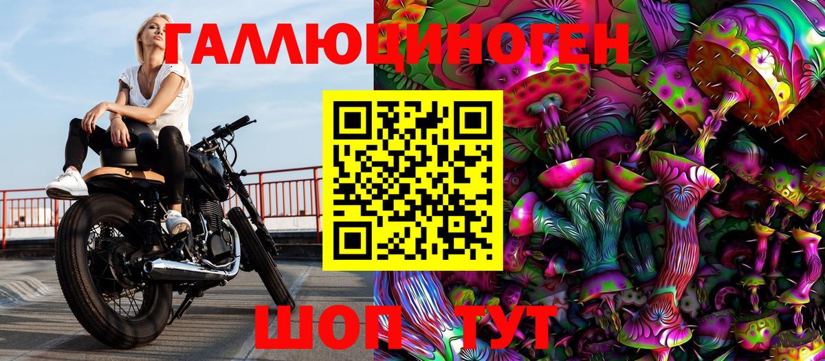 Обь  Галлюциногенные грибы мицелий  Вход с VPN  Галлюциногенные грибы мицелий 